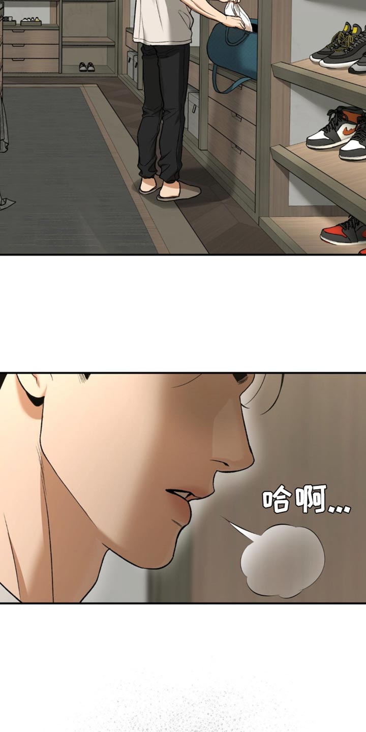 第246话19