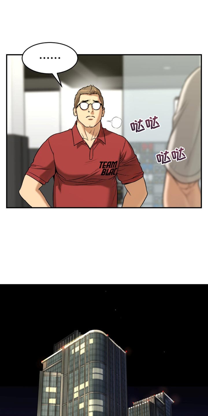 第246话17