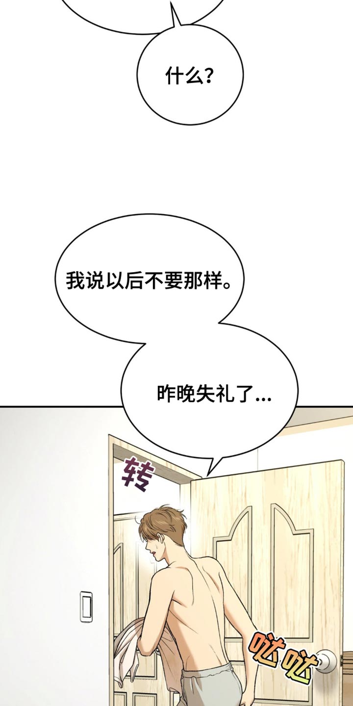 第246话1