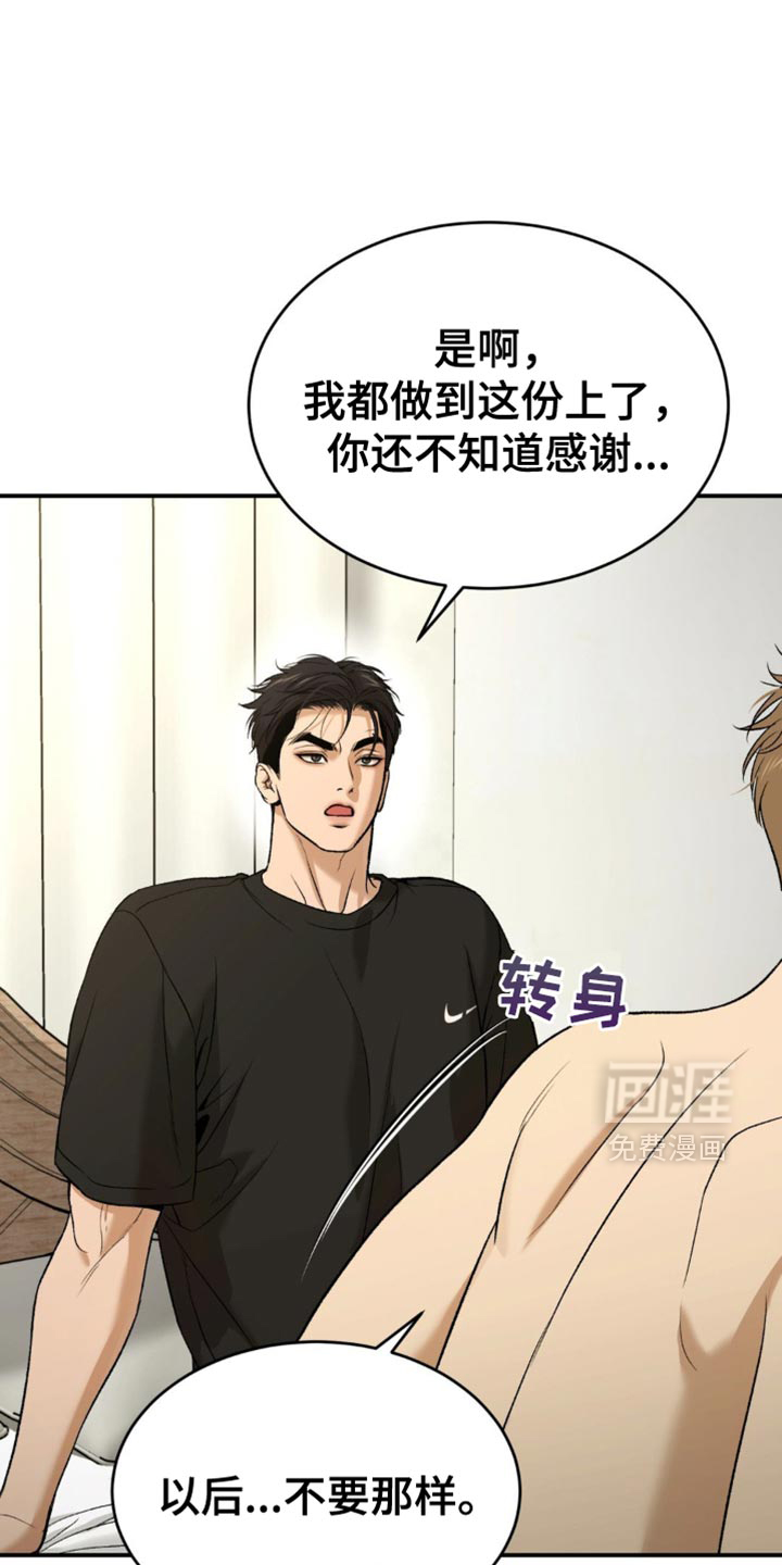 第246话0