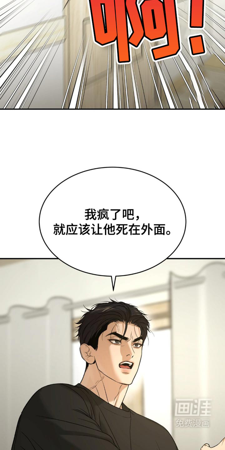 第246话4