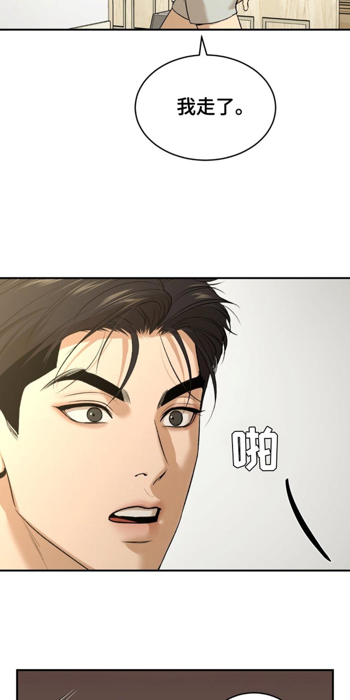 第246话2