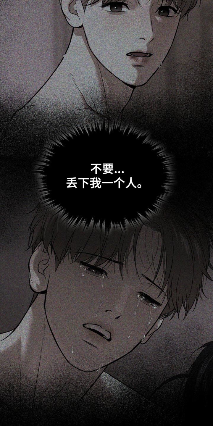 第246话25