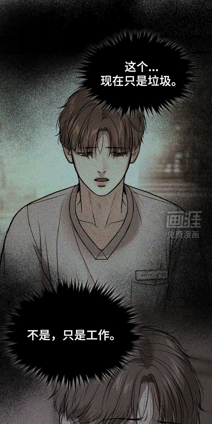 第246话24
