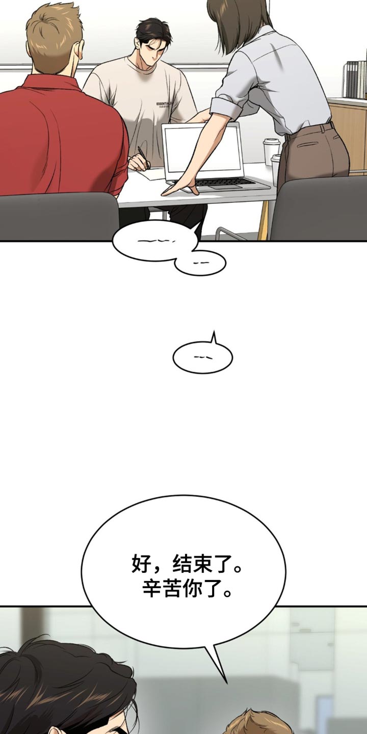 第246话8