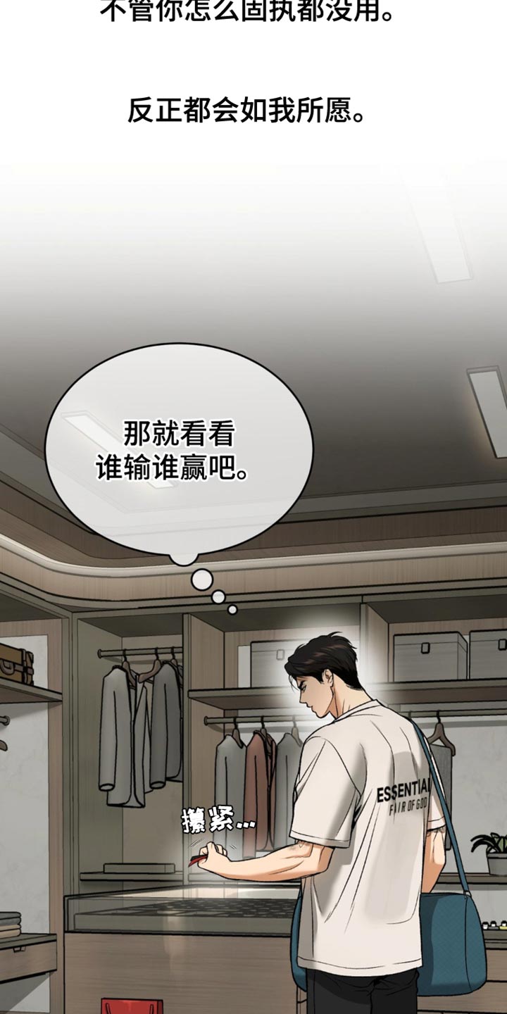 第246话27
