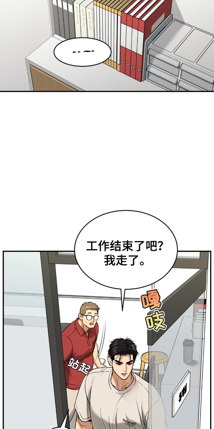 第246话11