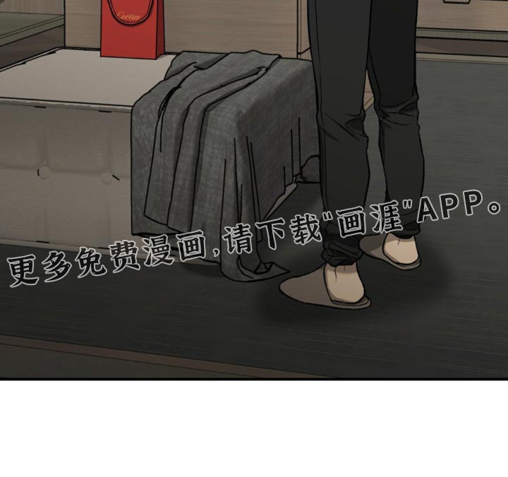 第246话28