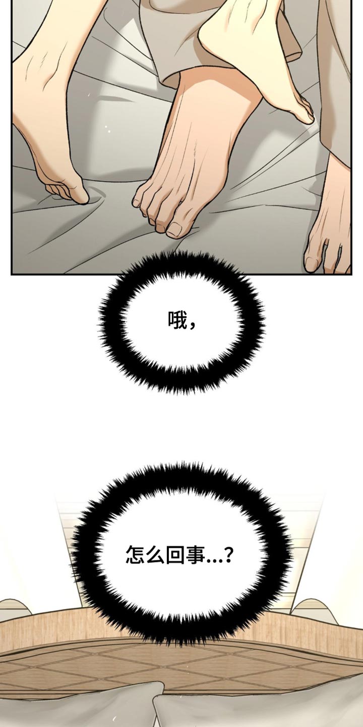 第245话11