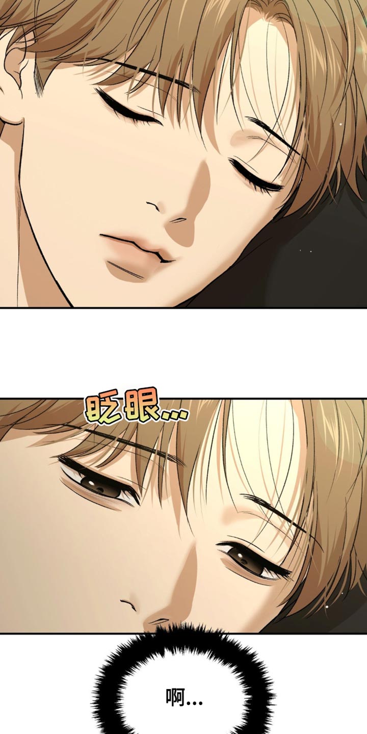 第245话9