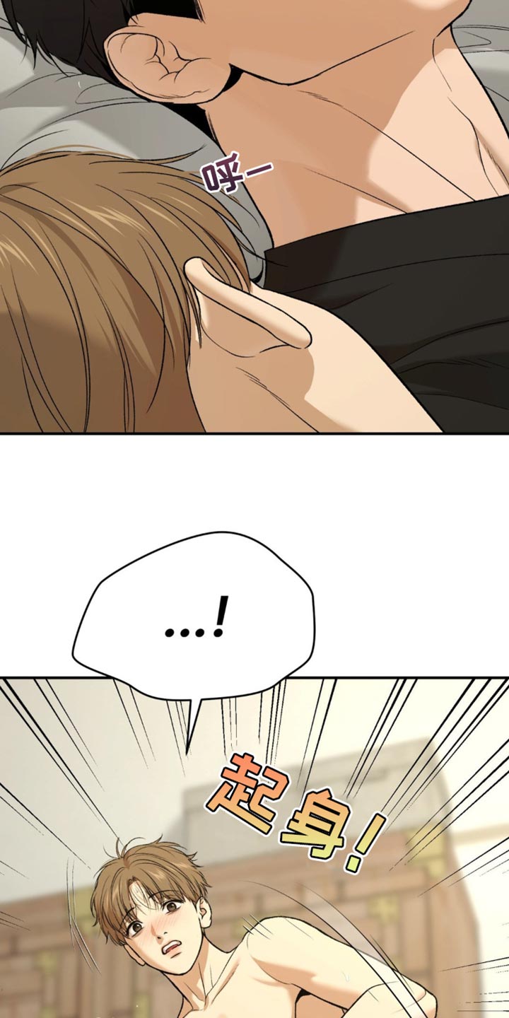 第245话14
