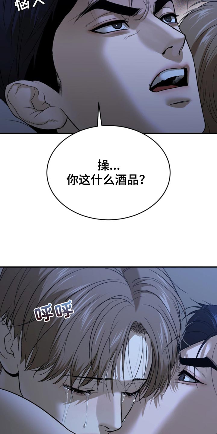 第245话6