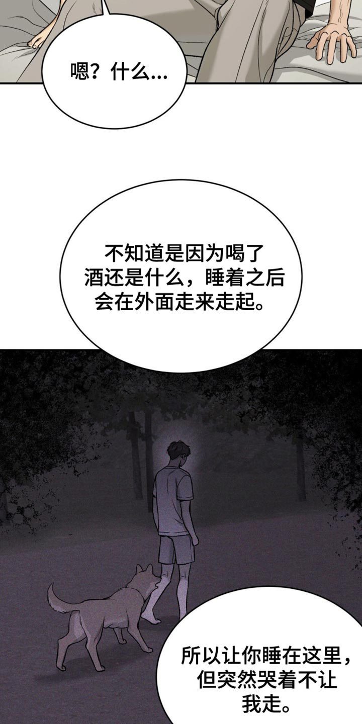 第245话18
