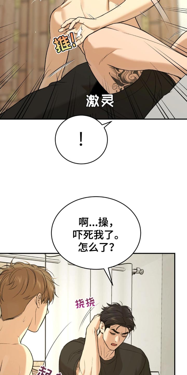 第245话15