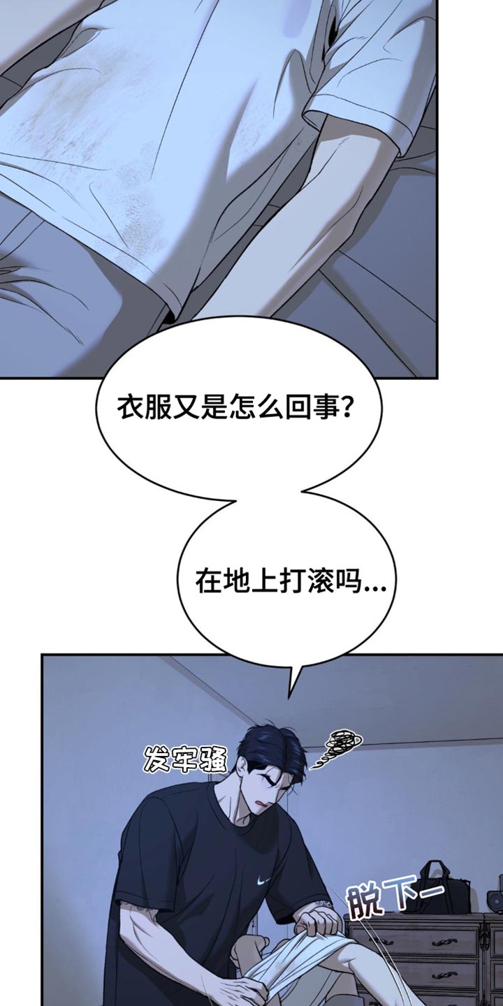 第244话4
