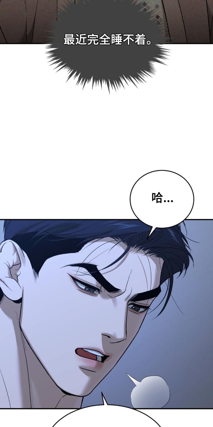 第244话6