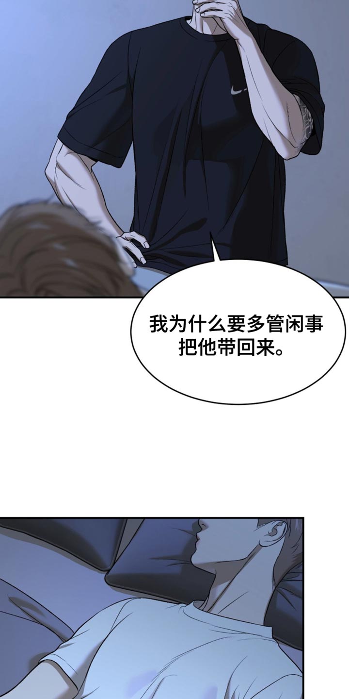 第244话3