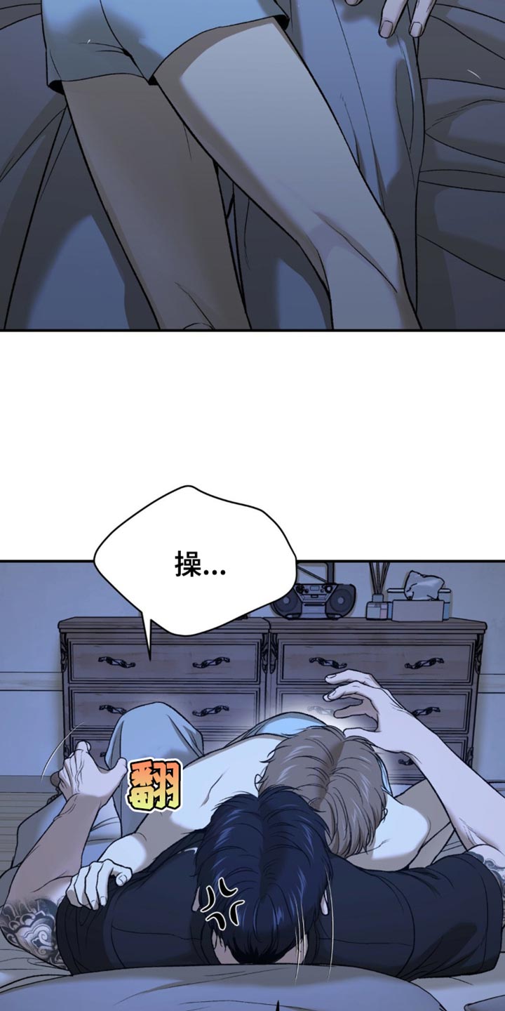 第244话16