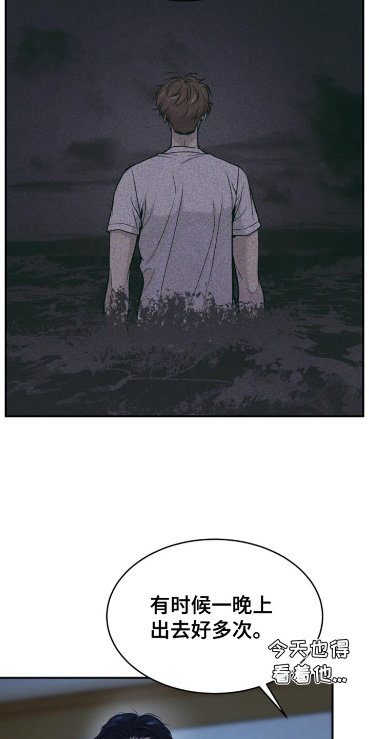 第242话23