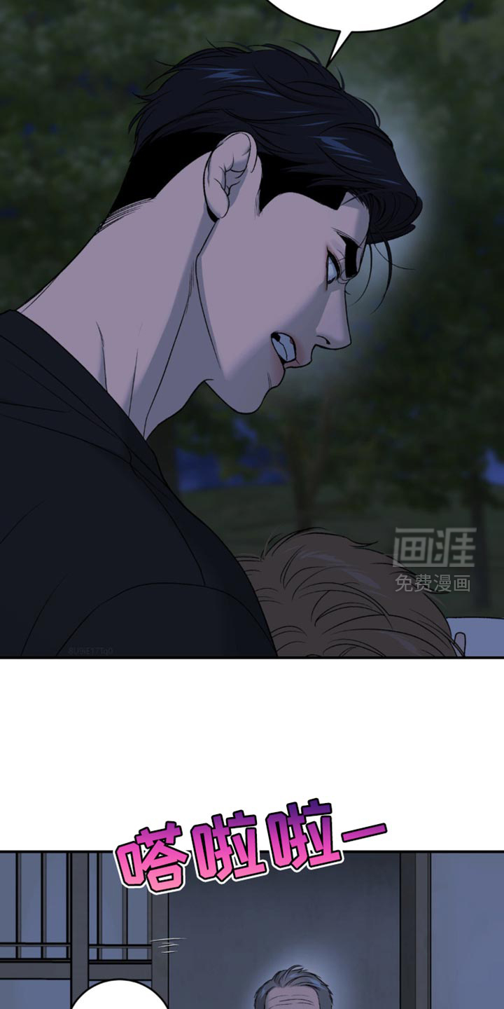第242话14
