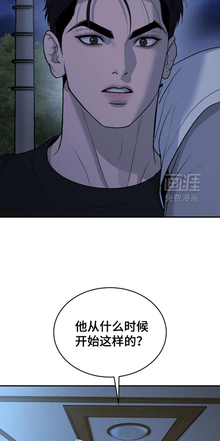 第242话21
