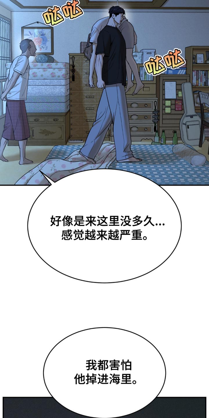 第242话22