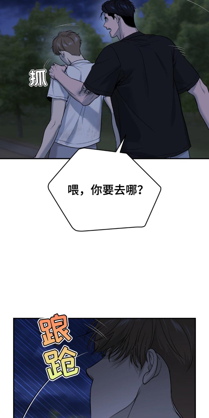 第242话9