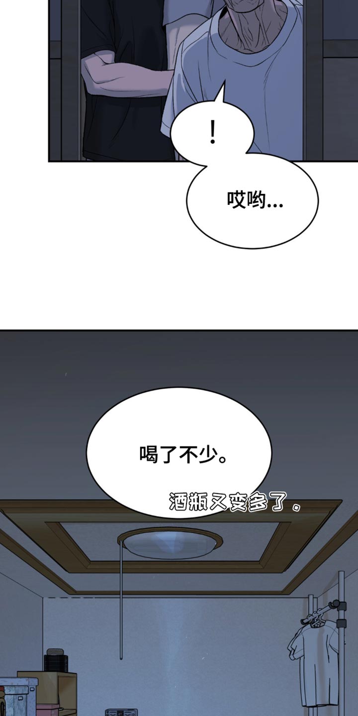 第242话19