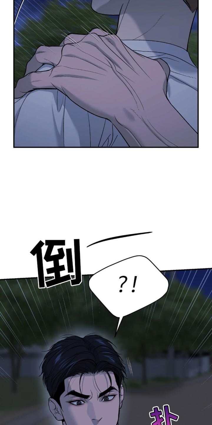 第242话10
