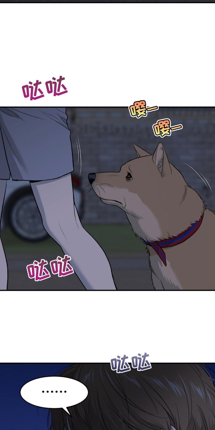 第242话7