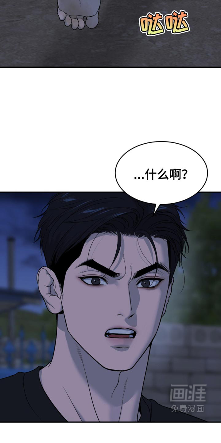 第242话5