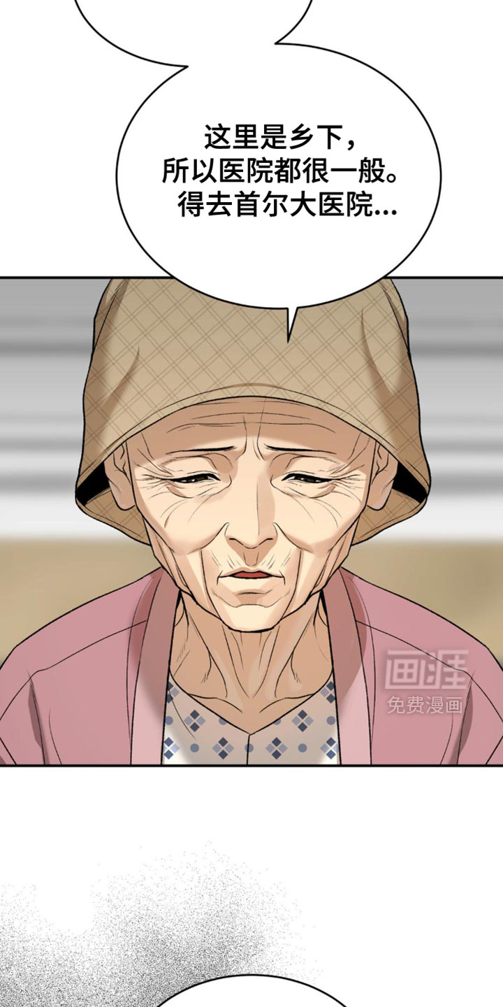 第241话12
