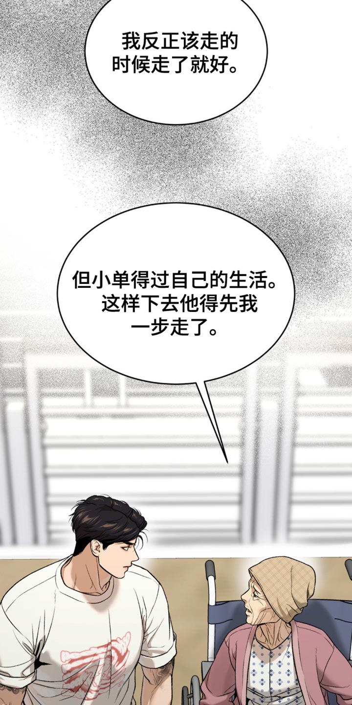 第241话13