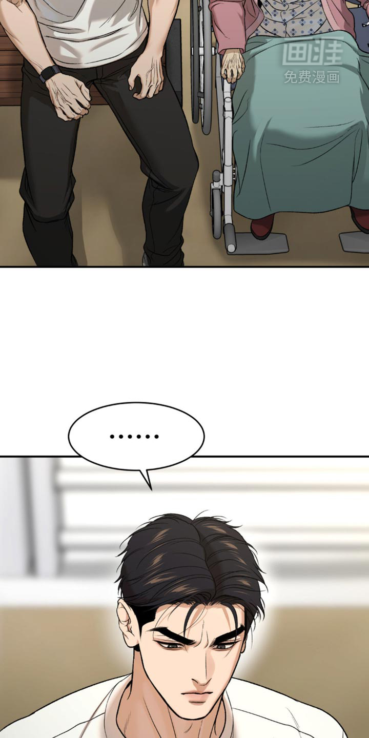 第241话14