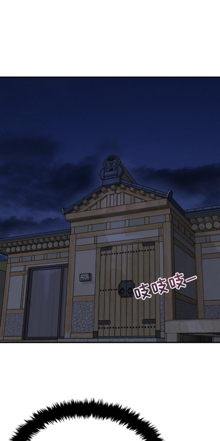 第241话16