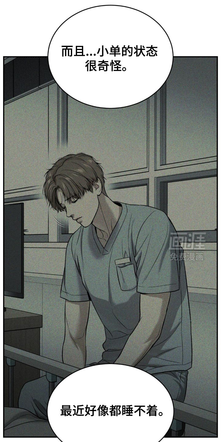 第241话9