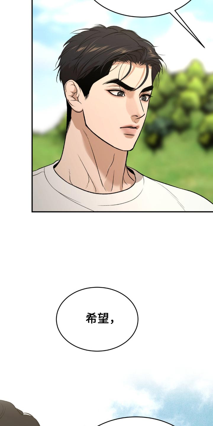 第241话5