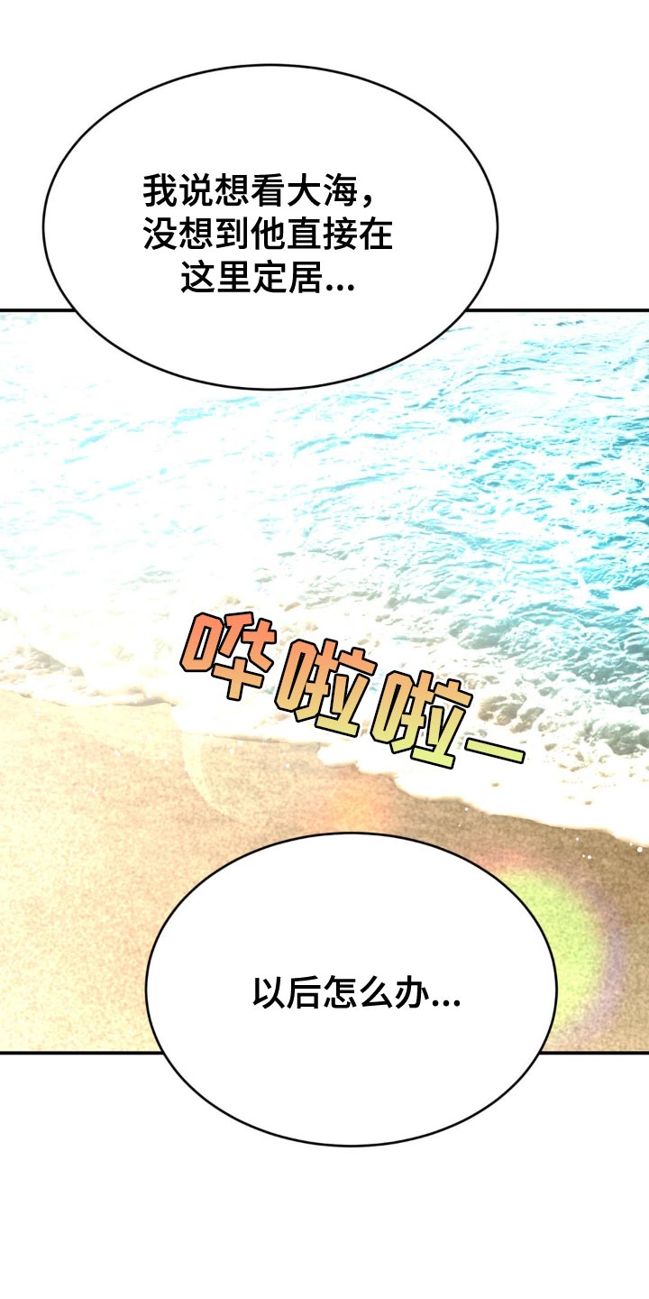 第241话3