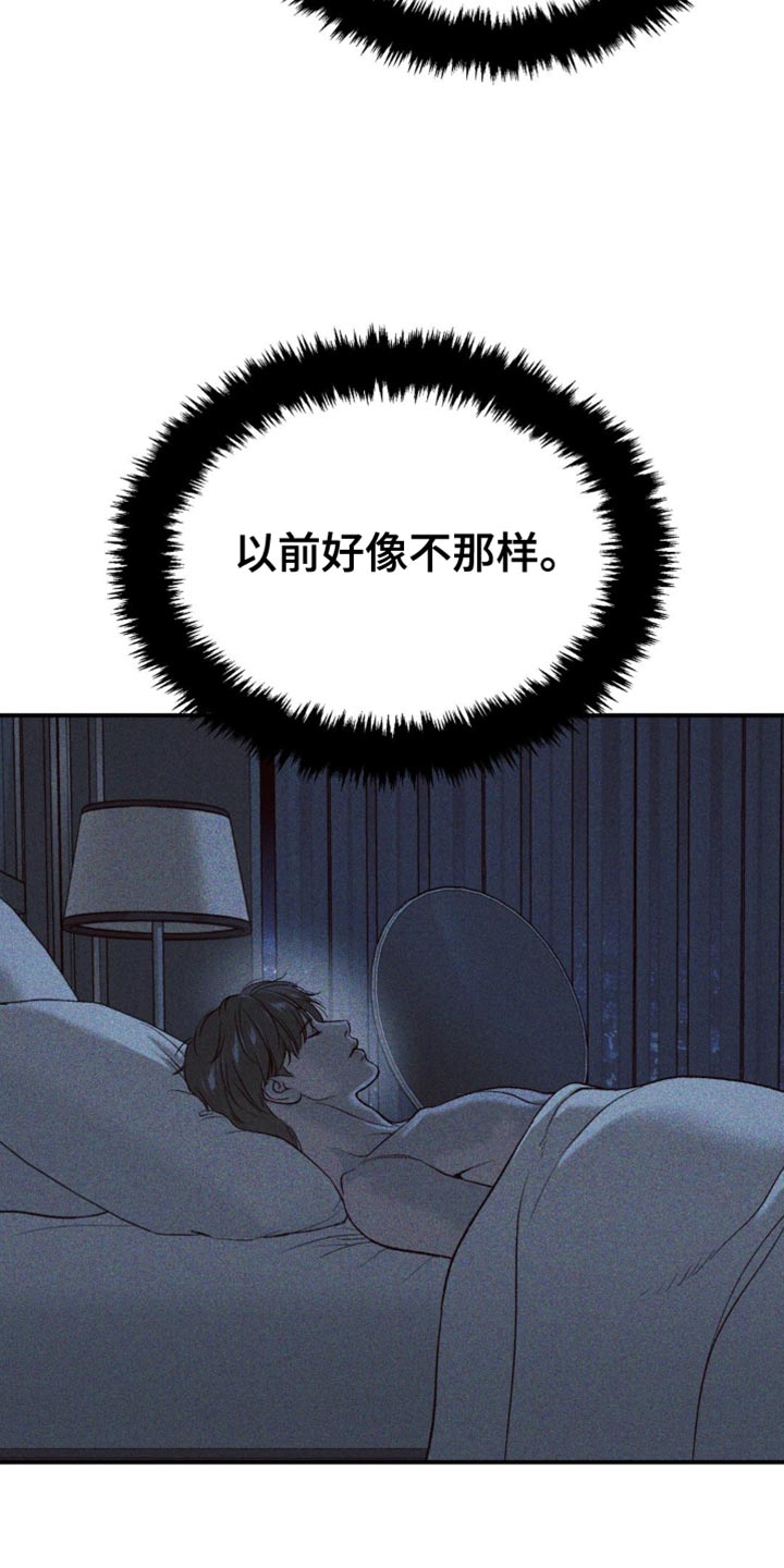 第241话18