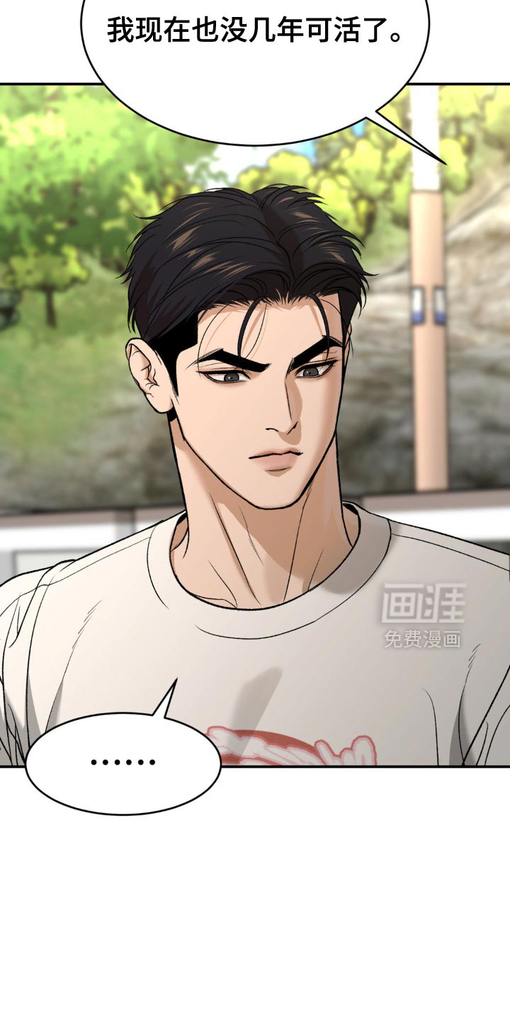 第241话2