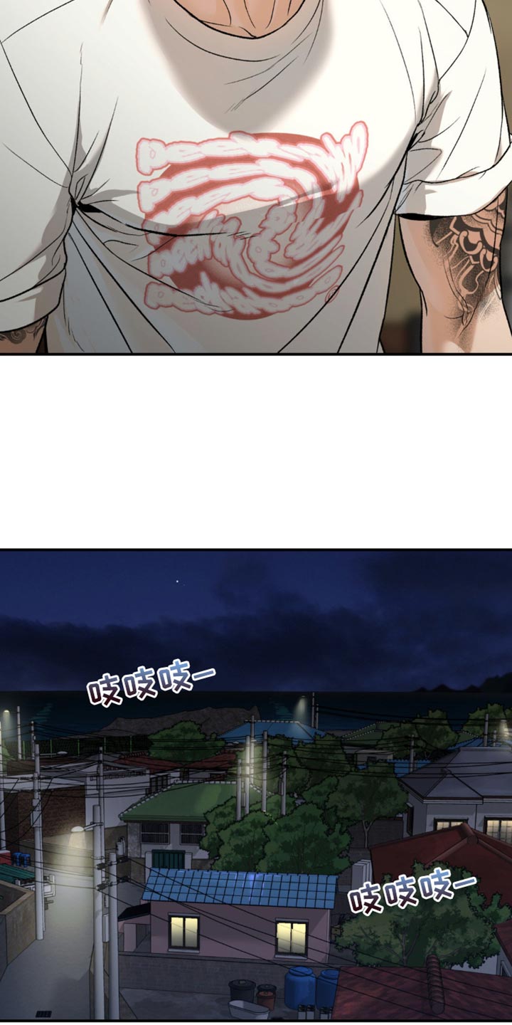 第241话15