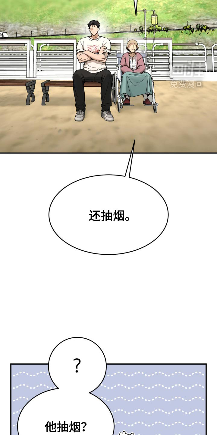 第240话18