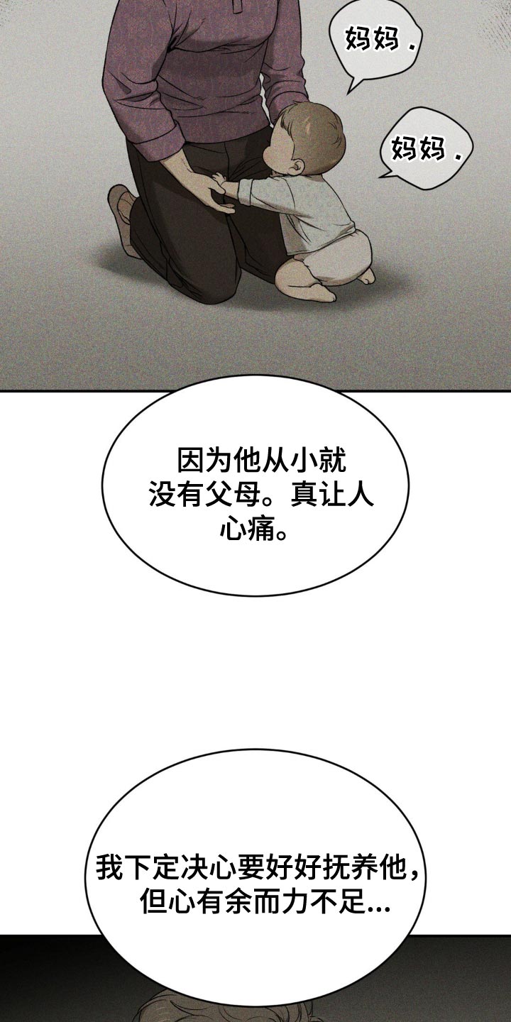 第240话14