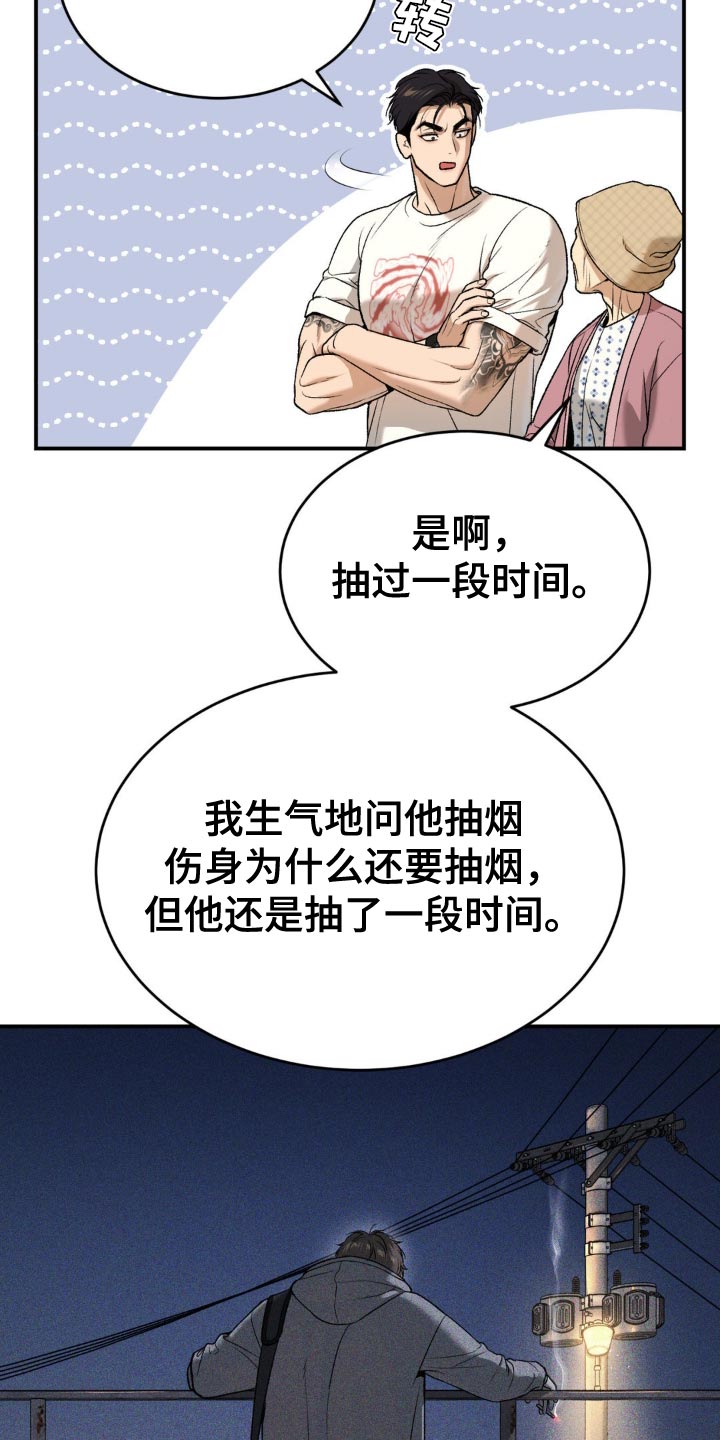 第240话19