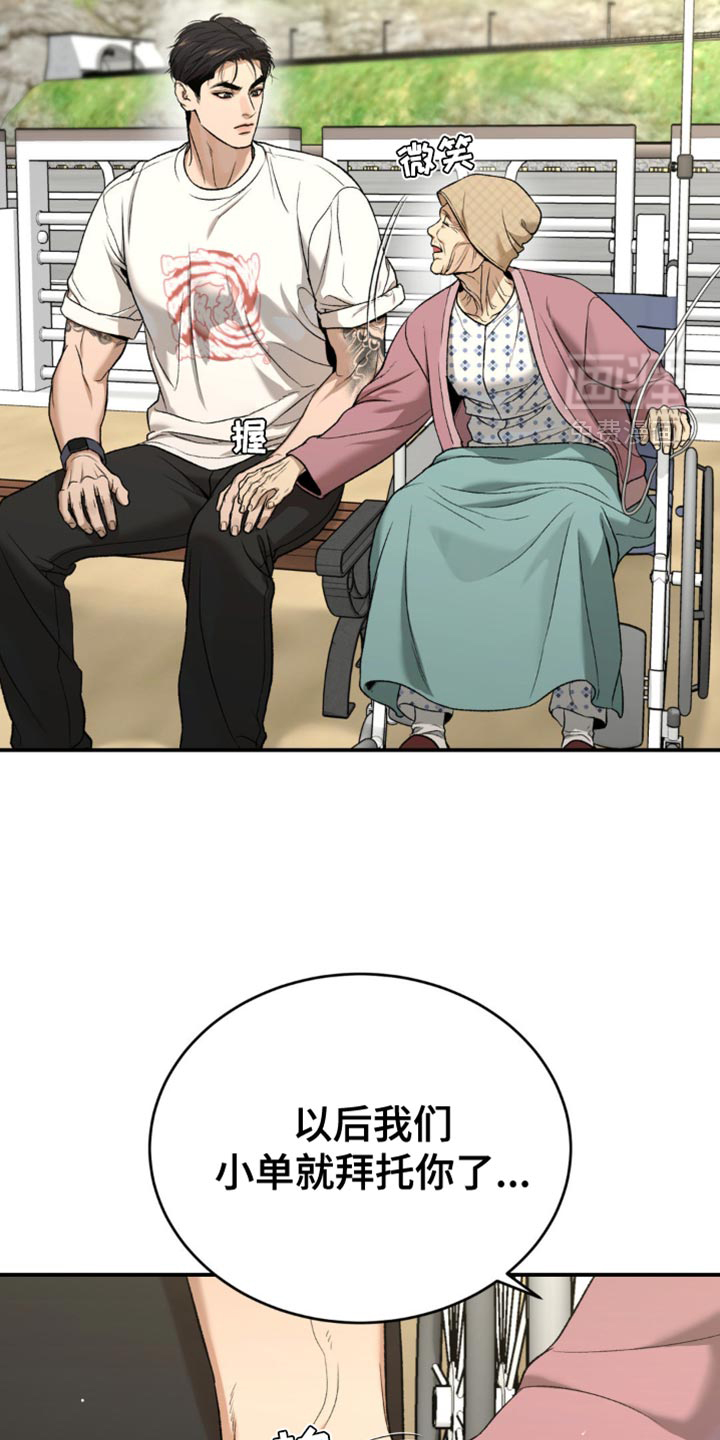 第240话11