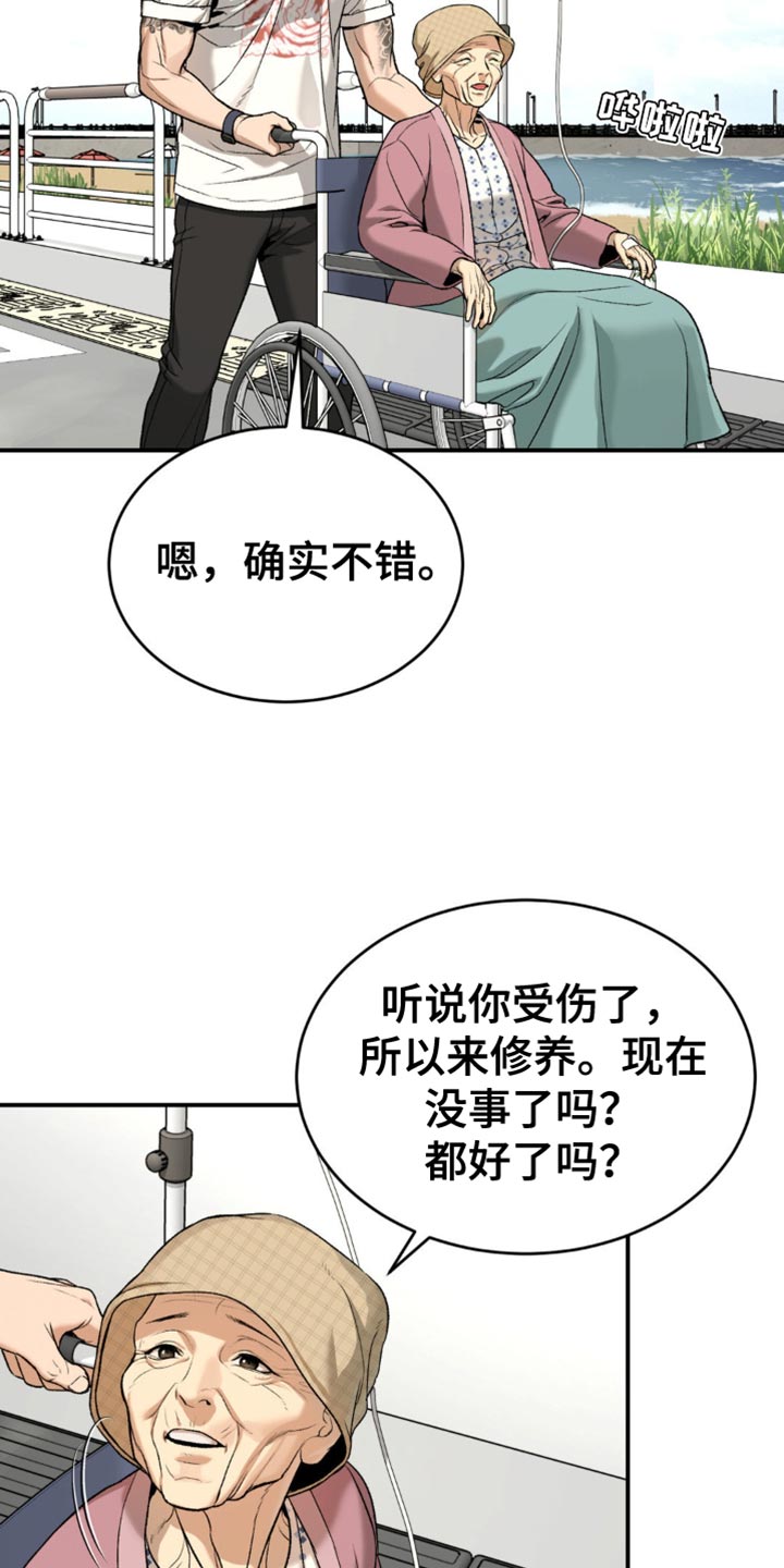 第240话3