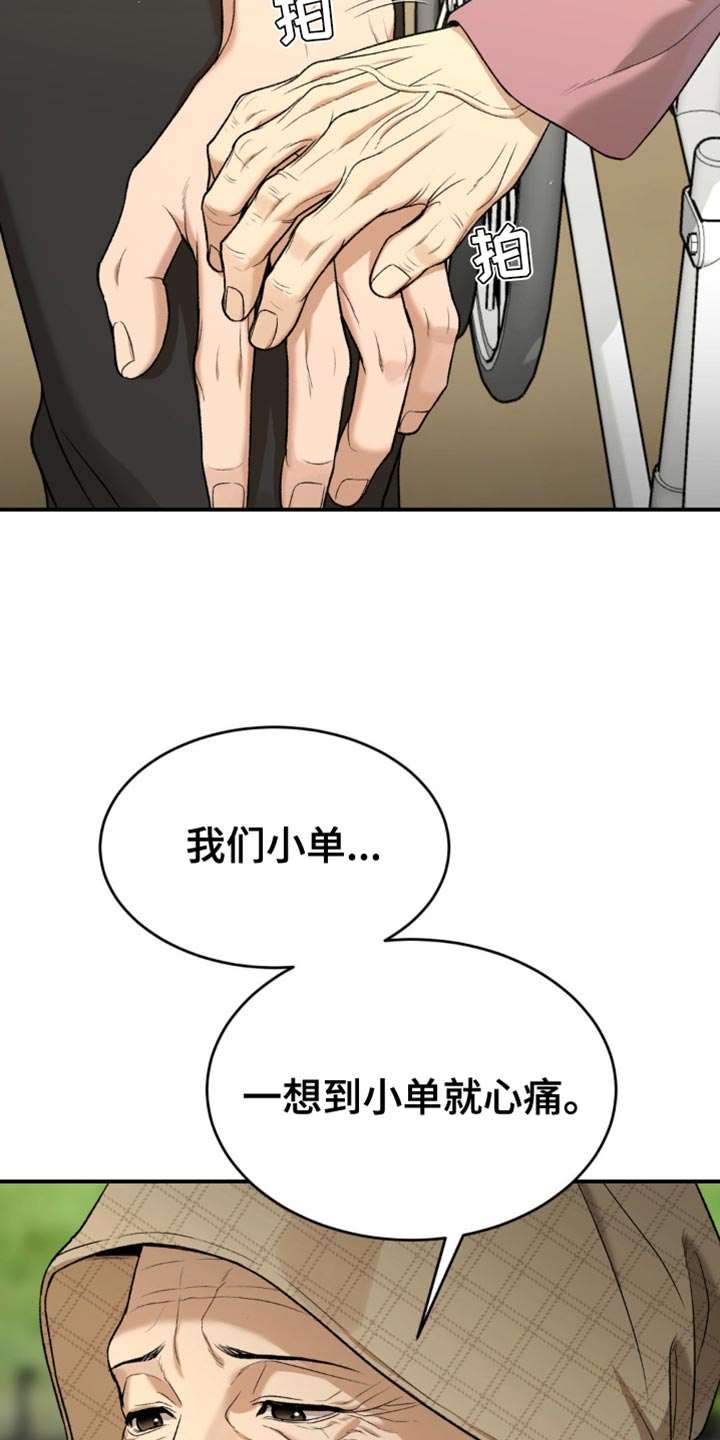 第240话12