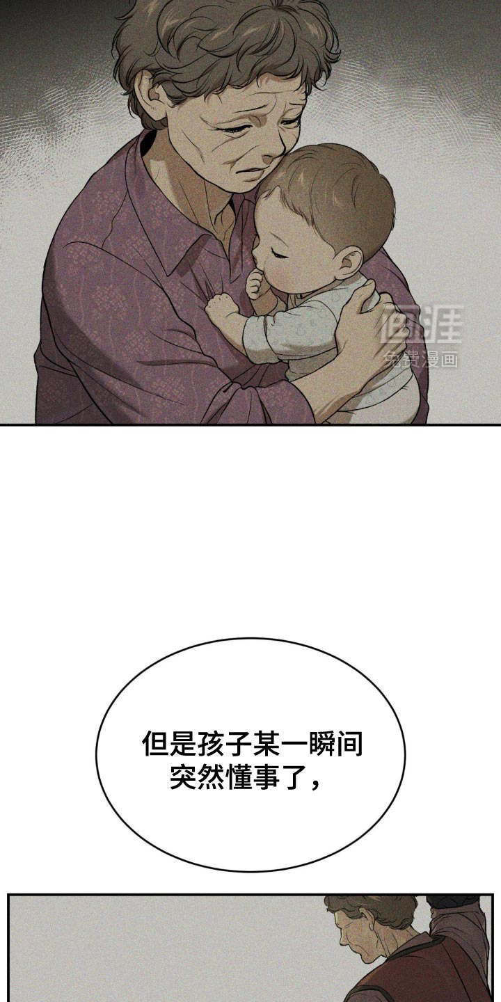 第240话15