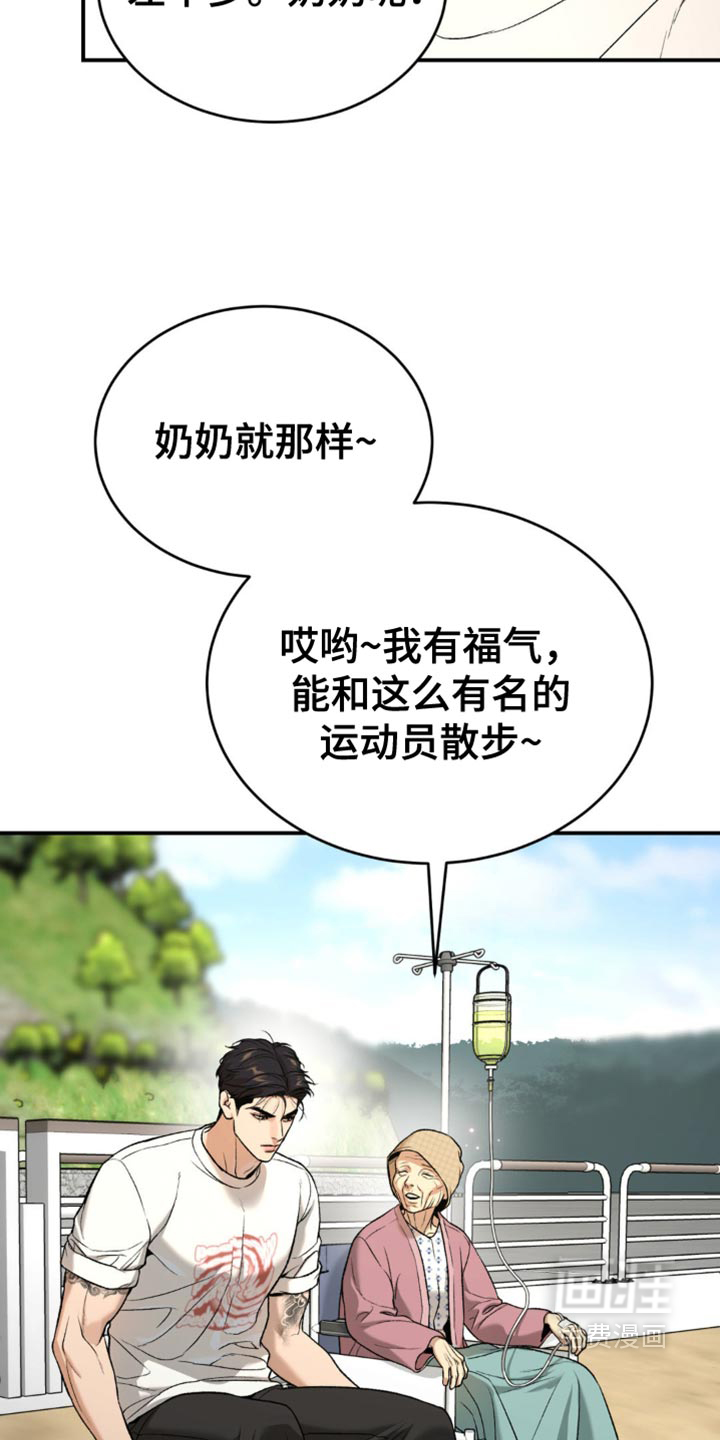 第240话5