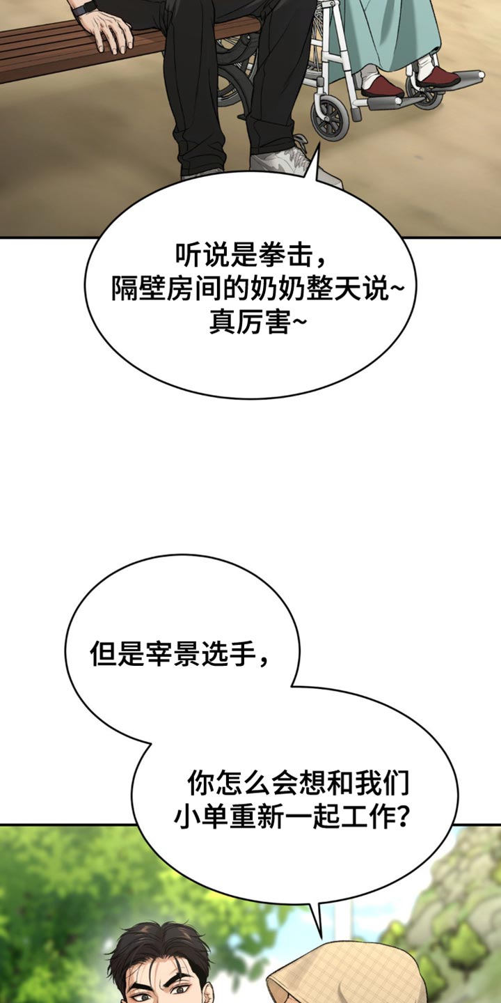 第240话6